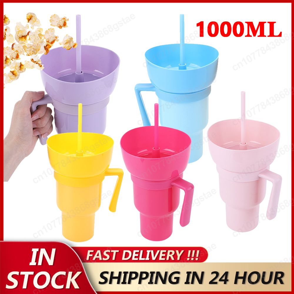 Home Cinema Kids - 1000ML 2 In 1 Snack Cups