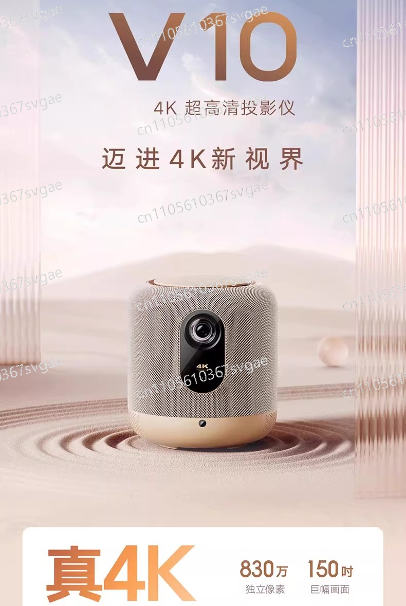Home Cinema Sound System - New V10 4K laser projector, portable